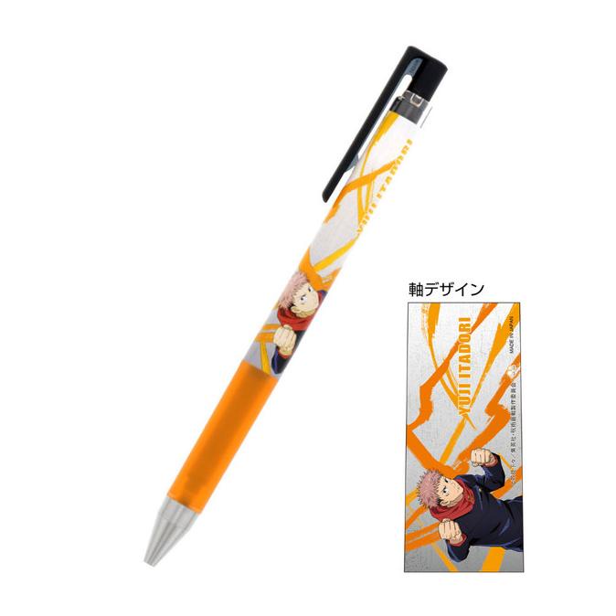 

HOT SALE Pilot Juice Up Jujutsu Kaisen Gel Ink Pen 0.4mm Limited Edition