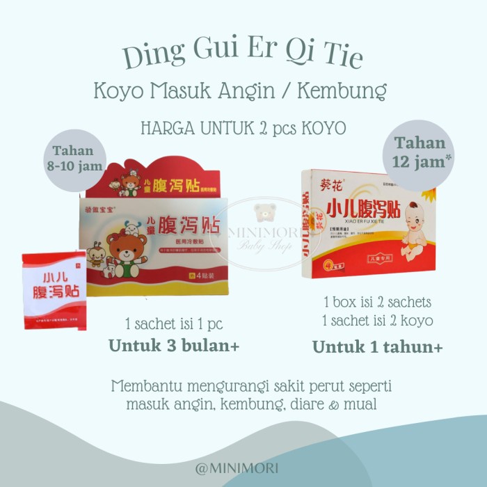 ⭐BISA COD⭐ Koyo Perut Anak/ Bayi Masuk angin & Kembung Ding Gui Er Qi Tie Xiao Er - Merah 1 sachet