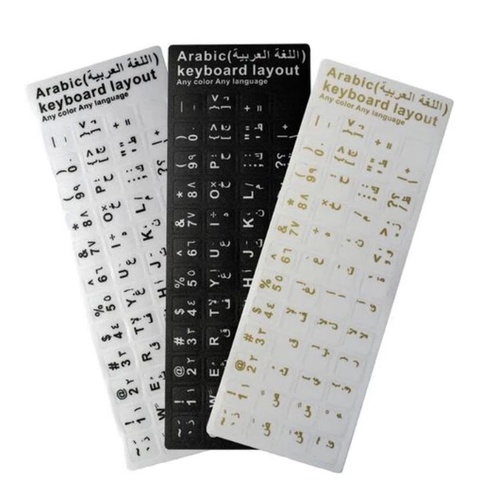 (RANDOM) STICKER KEYBOARD ARABIC/STICKER KEYBOARD TULISAN ARAB