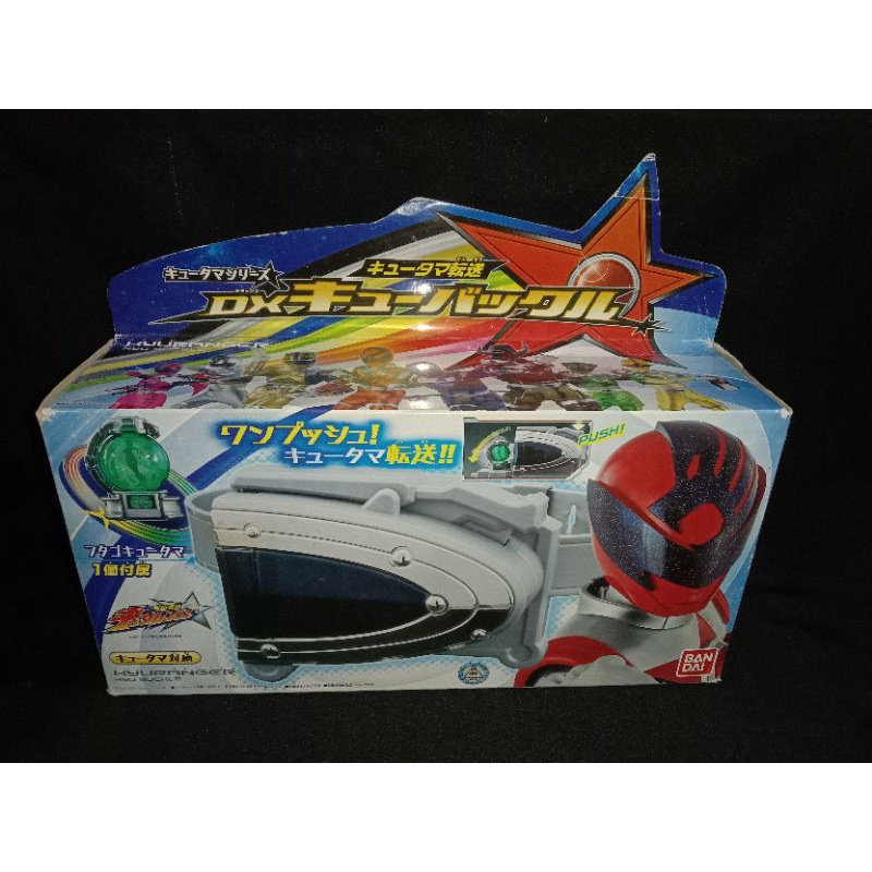 DX KYU BUCKLE KYURANGER - UCHU SENTAI KYURANGER - POWER RANGER COSMIC FURY