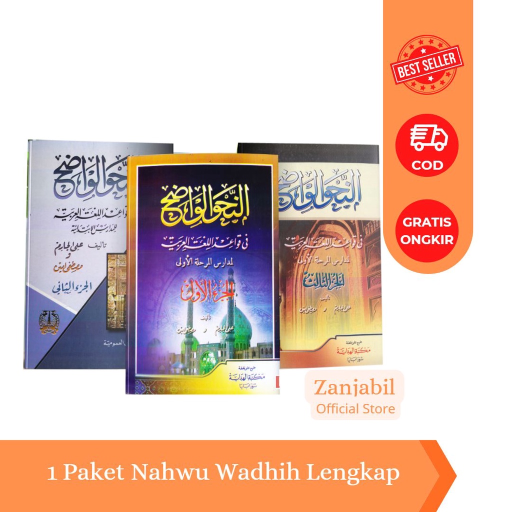 Kitab NAHWU WADHIH Lengkap 3 Juz