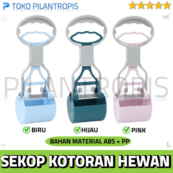 SEKOP KUCING ANJING DOG CAT LITTER SCOOP PENJEPIT TEMPAT KOTORAN SKOP KUCING ANJING HEWAN POOP SCOOPER