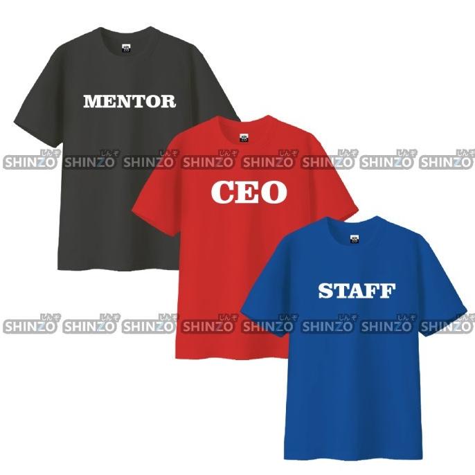 HRG DISKON TSHIRT CEO START UP - BAJU KAOS STAFF SANDBOX - T-SHIRT MENTOR STARTUP