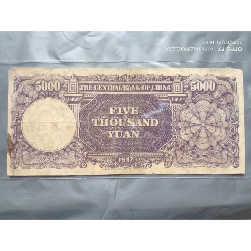 5000 yuan 1947, baca deskripsi