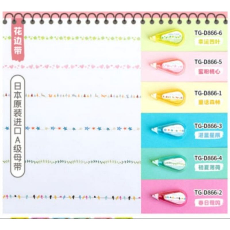 

Deco Tape Correction Tape Bermotif Tipex Deco Unik Alat Tulis Lucu Unik Kado Viral Termurah