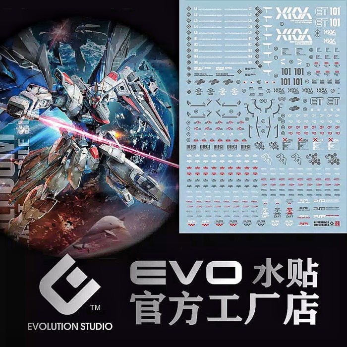 Tool Mg Freedom Gundam 2.0 Water Decal Evo Simp Decal
