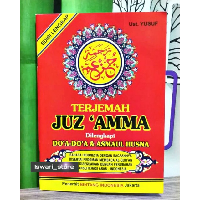 Juz 'amma merah, juz 'amma terjemah, asmaul husna, doa anak, doa sehari-hari
