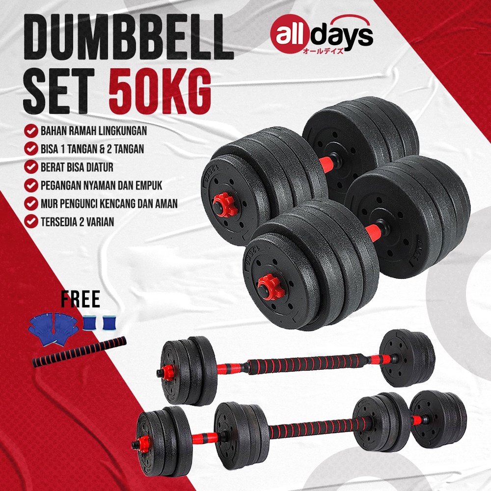 Alldays 2IN1 Dumbell Set 50KG / Alat Angkat Besi / Barbel / Alat Fitness Rumah /Alat Angkat Beban