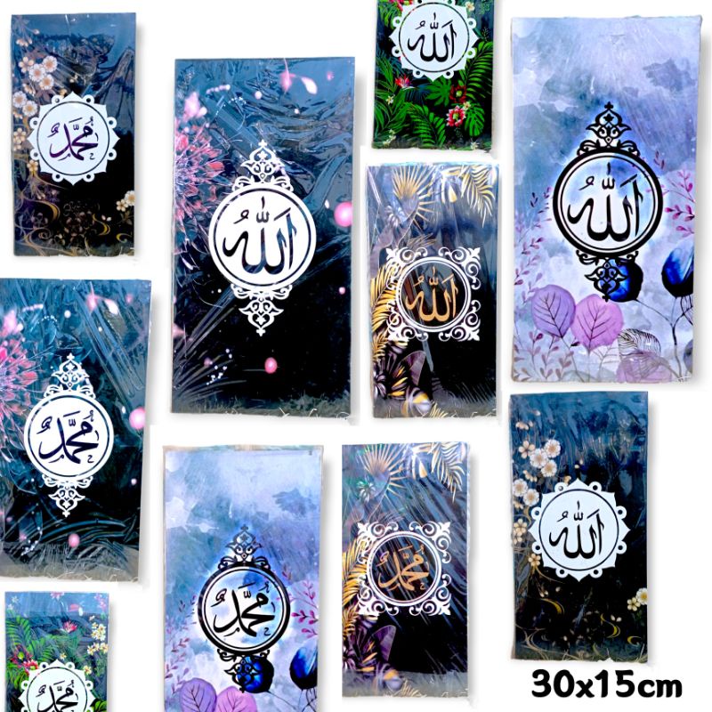 Walldecor Dekorasi Dinding Rumah Kaligrafi Cantik Bahan PVC Dekorasi Rumah