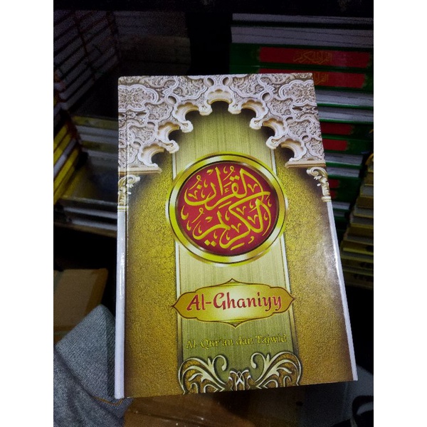 AL QURAN AL GHANIYY STANDADT BESAR B5