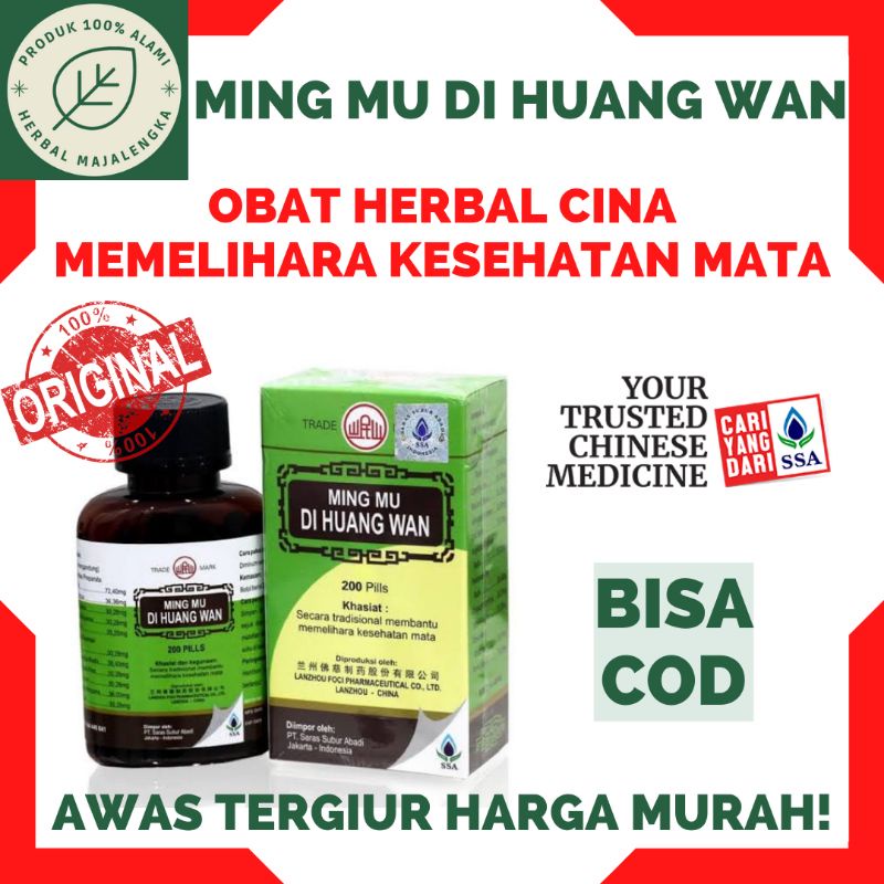 Obat Herbal Cina Membantu Mempertajam Penglihatan Memelihara Kesehatan Mata ORIGINAL PREMIUM