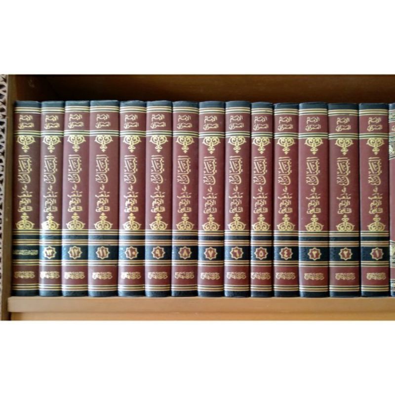 Al-Bayan / Syarah Muhadzab 14 Jilid - Imam Yahya Al-Imroni - Darul Minhaj