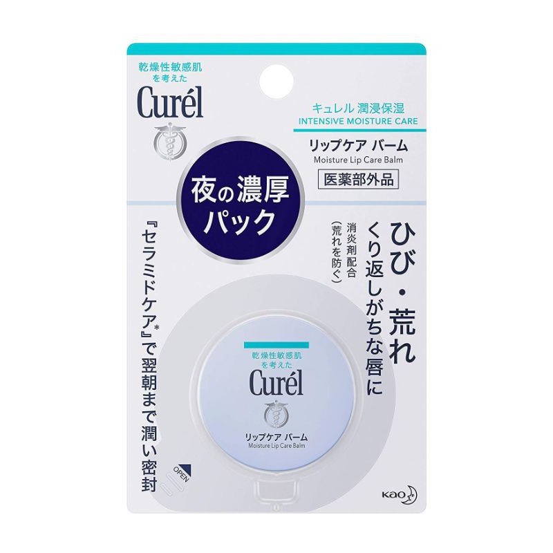 CUREL INTENSIVE MOISTURE LIP CARE BALM ~Original Japan