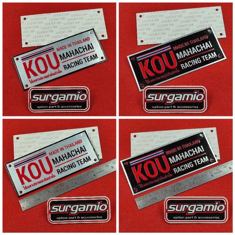 Emblem knalpot kou thailand