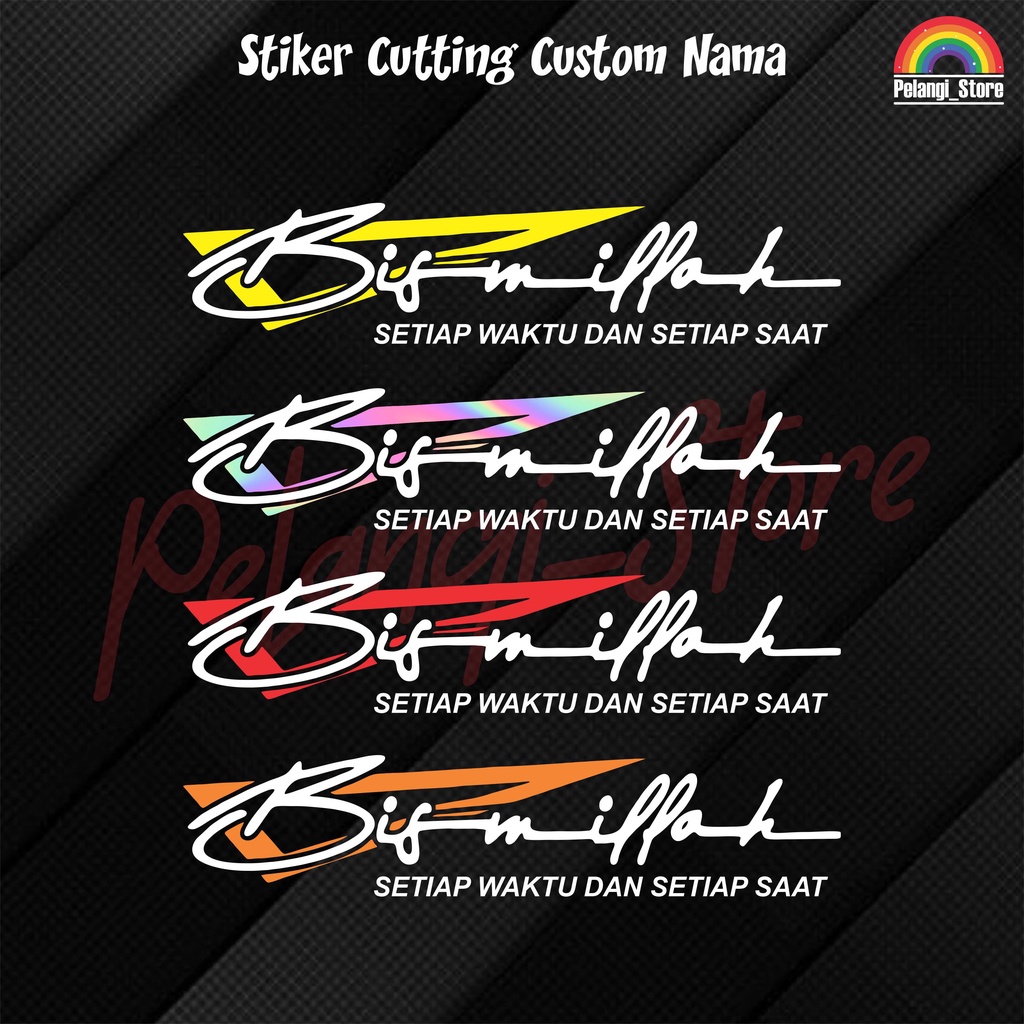 Stiker Kaca Depan Stiker Bismillah Stiker Pick Up Truck Canter L300 Stiker Bismillah Termurah 1