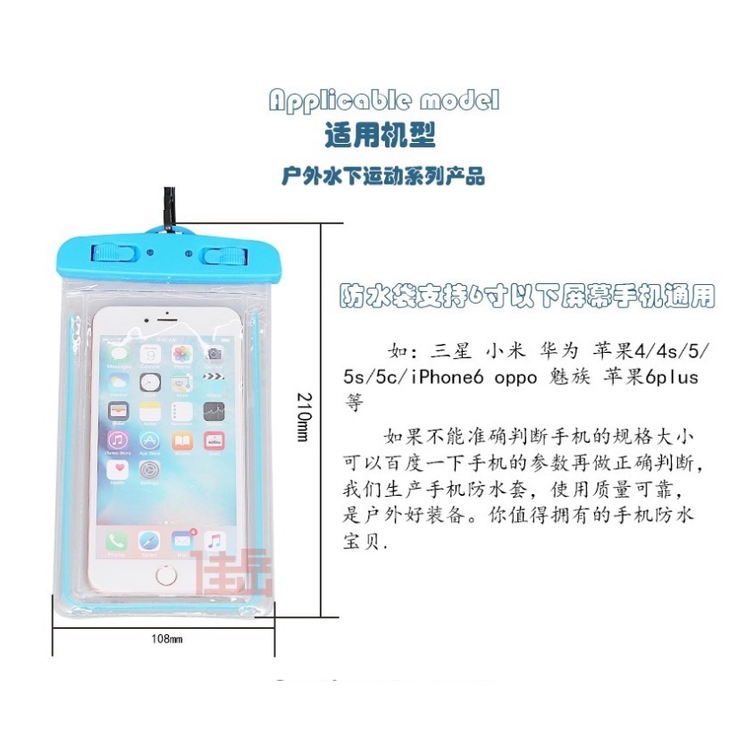 ⭐️𝐈𝐇𝐒 𝟖𝟔𝟕 𝐋𝐚𝐦𝐩𝐮𝐧𝐠⭐️Sarung Hp Anti Air Universal Handphone Cover Tahan Air Waterproof Case Import