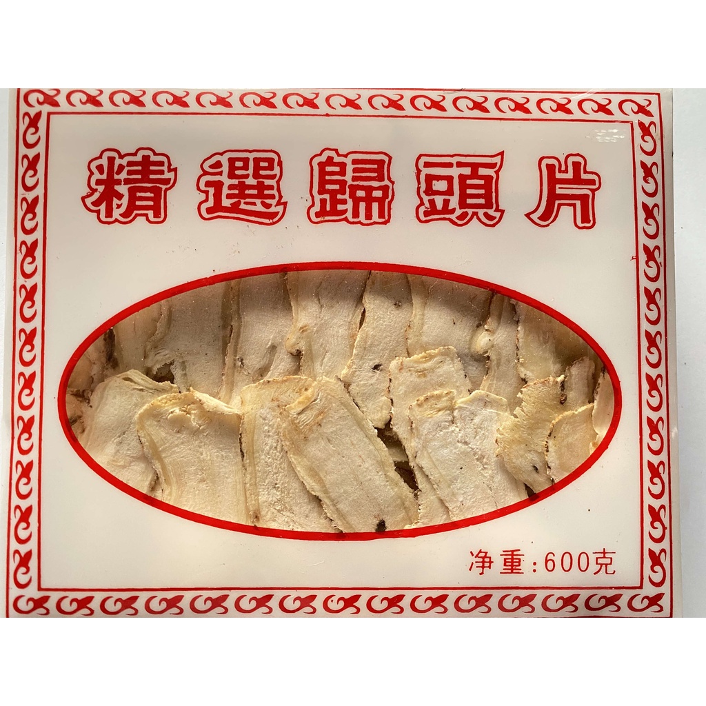 

Tang Kui Pien / Tang Kui / Chinese Angelica Root / 当归头片 100 gram