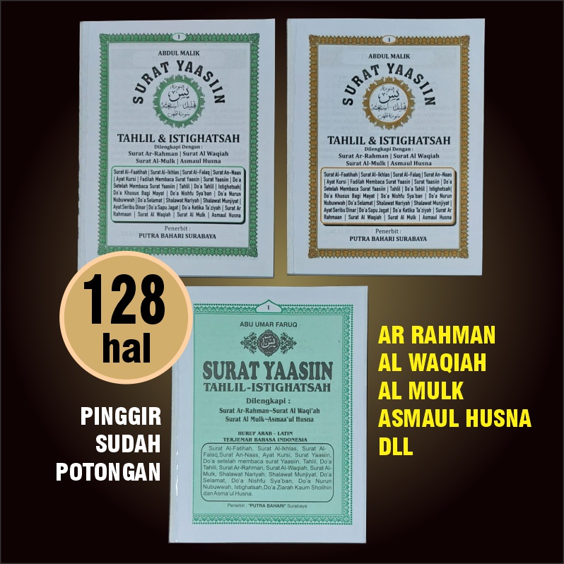 Blangko Yasin 128 hal PUTRA BAHARI tanpa cover