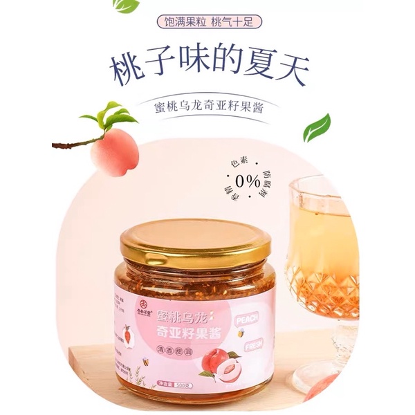 

Teh Oolong Persik