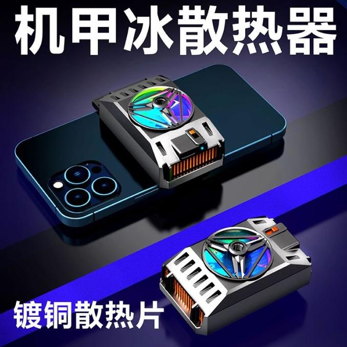 X37 Funcooler Radiator Pendingin Handphone Cooler Hp