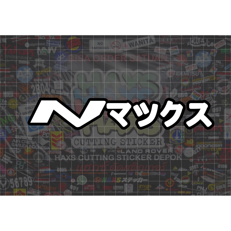 Cutting Sticker Logo Nmax Kanji Ukuran 17 Cm Untuk Motor Mobil V2