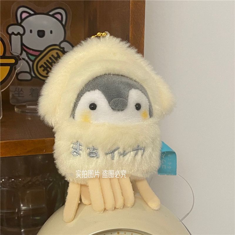 SearJepang Seal Whale Penguin Liontin Boneka Plush Cute Beberapa Ransel Gantung Kecil Gantungan Ku00