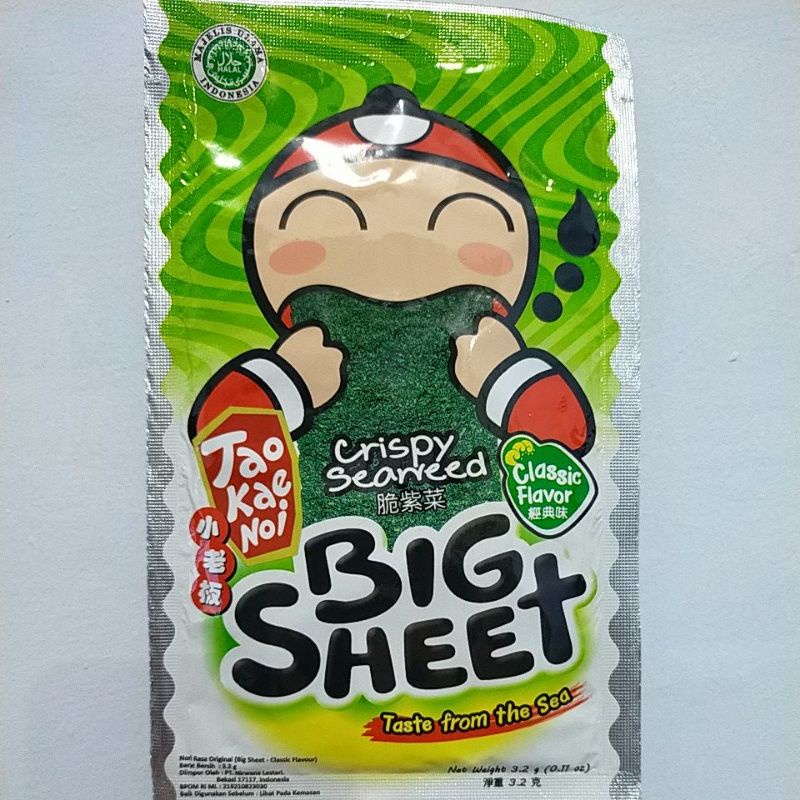 

big sheet rumput laut