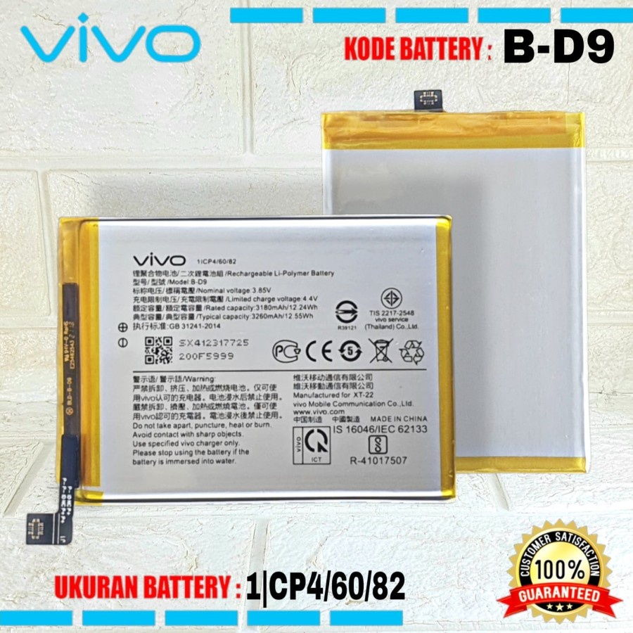 baterai battery batere B-D9 BD9 VIVO V9 1723 V9 Youth 1727 Y85 1726