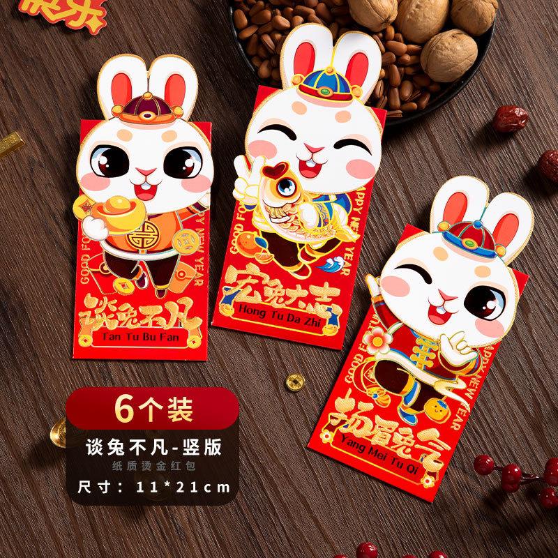 6 Pcs2023Tahun Kelinci Cina Tas Merah Festival Musim Semi Hongbao Amplop Uang Untuk Pesta Ulang Tahun Pernikahan Merah Kantong Hadiah