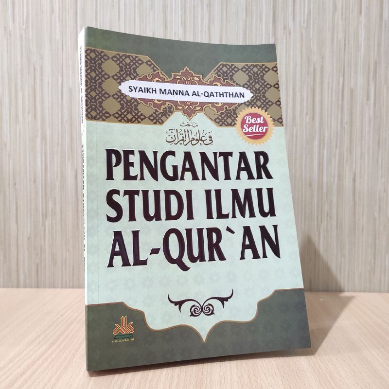 PENGANTAR STUDI ILMU AL-QUR'AN