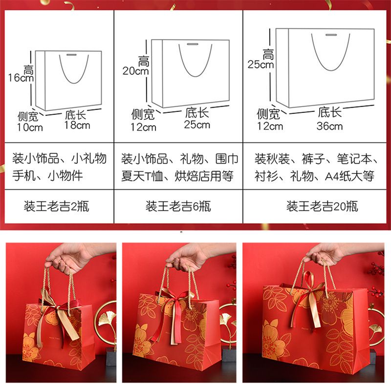 PAPER BAG TAS BELANJA FLOWER ELEGAN TAS HADIAH IMLEK/LEBARAN MEWAH ESTETIK PB-P4