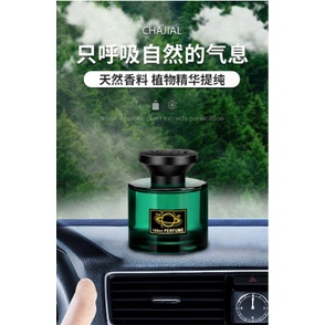 Pengharum Mobil dan Ruangan Aromaterapi Car Parfum Pajangan Bentuk yang Super Elegan Parfum Pajangan Mewah 160ml