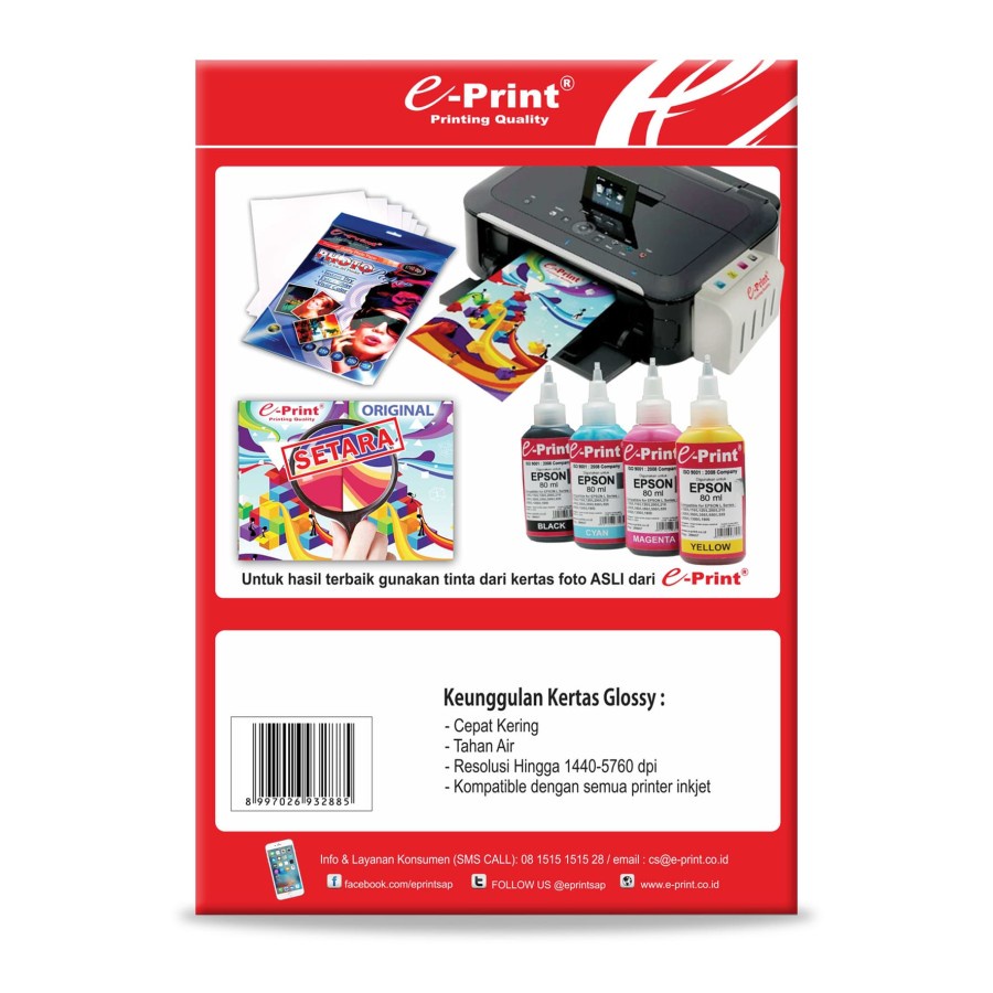 Glossy Photo Paper e-Print w/ Black Print A4 210x297mm