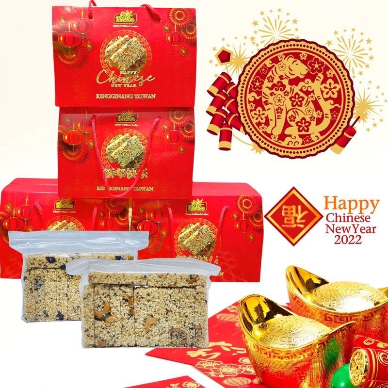 

RiceBee Hampers Imlek Regular / Gift Imlek / Rengginang Taiwan / Vegan Snack / Cemilan Sehat / Makanan Halal