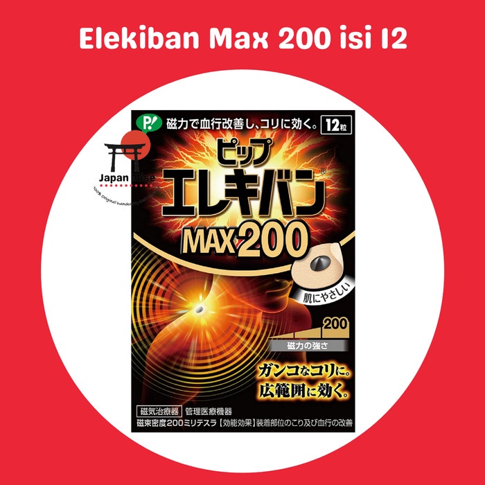 ELEKIBAN MAX 200 KOYO MAGNET JEPANG