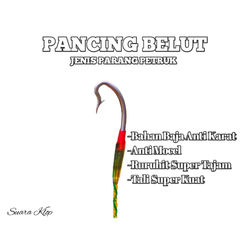 Pancing Belut Urek Belut Kail Baja Anti Karat Siap Pakai