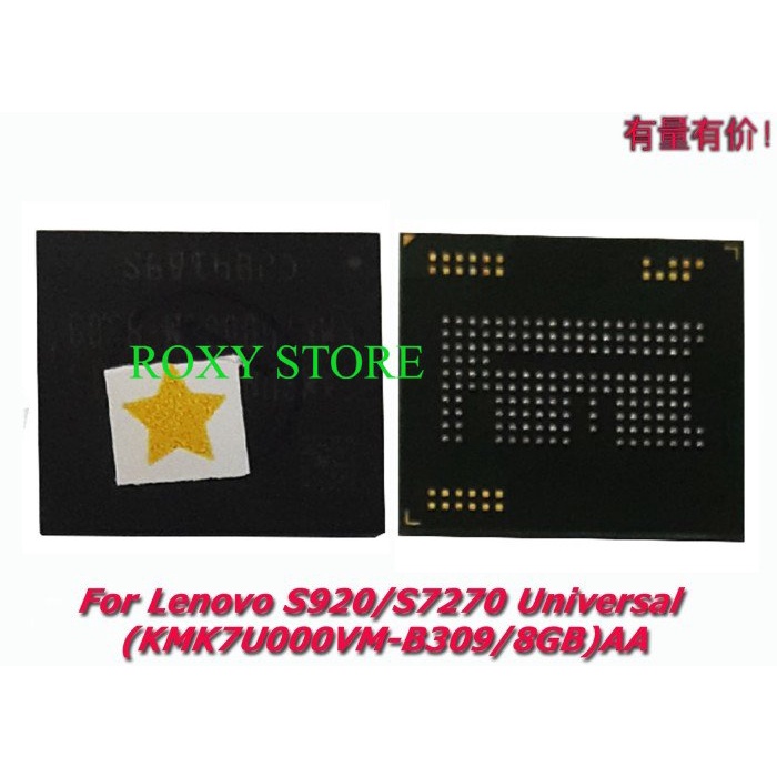 IC EMMC LENOVO S920 - S7270 UNIVERSAL - KMK7U000VM-B309 - 8GB - AA