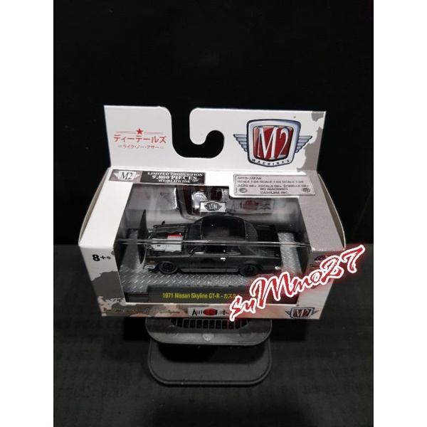 diecast,mainan M2 Machines 1971 Nissan Skyline GT-R