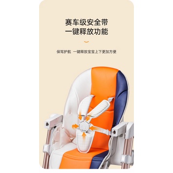 Bebehoo Kiddicare Baby M1 Dining Chair - Kursi Makan Untuk Bayi