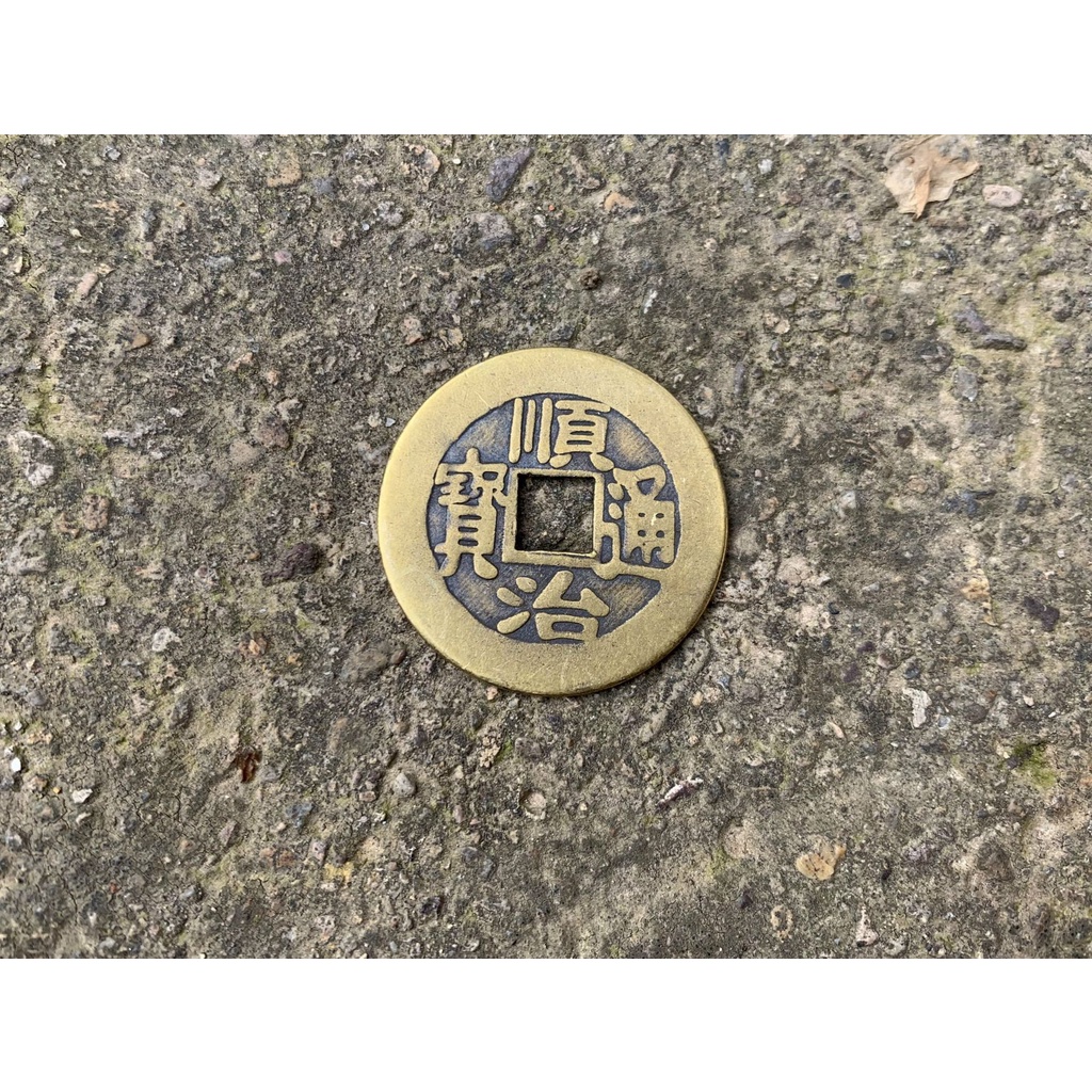 Coin Koin Kuno Cina China Sembahyang Koin Fengshui H067