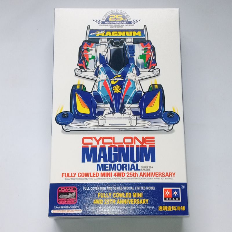 Mini 4WD Merk Daxing : Cyclone Magnum Memorial