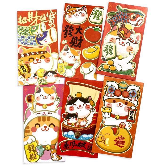 

Scoop Angpau Hongbao Imlek CNY Lucky Cat (6pcs mix) 65023101