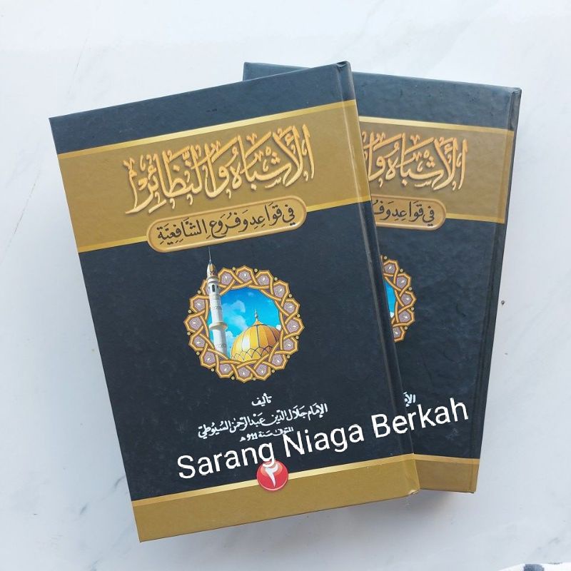 Kitab Al Asybah Wan Nadhoir - Asybah wa Nadhoir 2 Jilid
