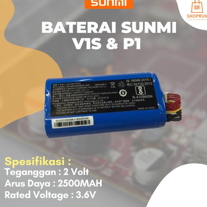 Baterai mesin kasir android Portable SUNMI V1s/P1 2500MAH