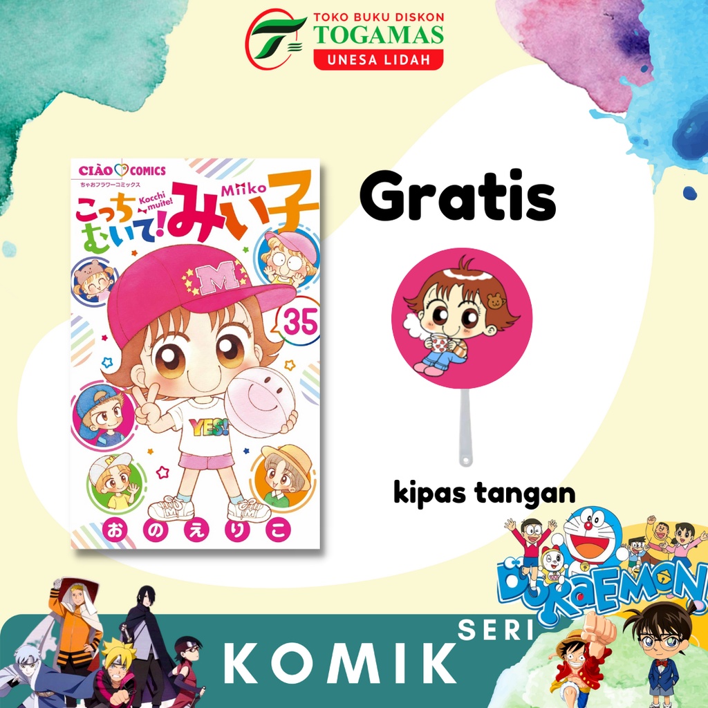 SIAP KIRIM!! READY STOCK! KOMIK HAI, MIIKO! 01, 02,03, 20, 21, 22, 23, 24, 26 , 27, 29, 30, 31, 32, 33, 34, 35 REGULER &amp; CABLE- ONO ERIKO