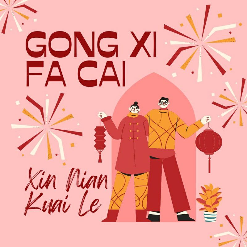 Kartu Ucapan Imlek Kartu Ucapan Hari Raya Imlek Kartu Gong Xi Fat Chai Kartu Gong Xi Fa Chai