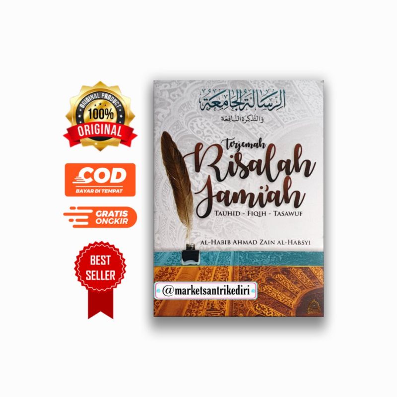 terjemah ar risalah al jami'ah terjemah ar risalah al jamiah terjemah risalah jami'ah terjemah risal