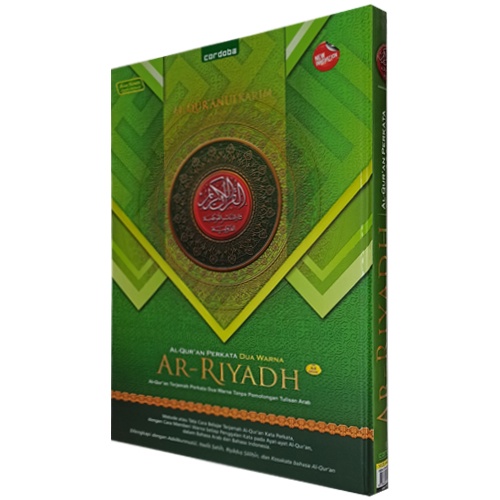 Gramedia Bali - AL QURAN CORDOBA AR-RIYADH A4 HIJAU