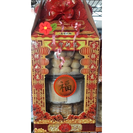 

paket kue imlek 3toples