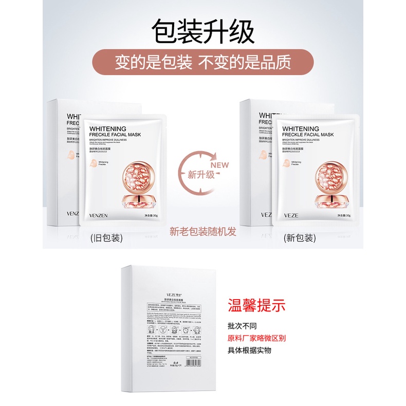 Veze Masker Whitening Freckle Facial Mask